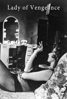 ენ სირსი