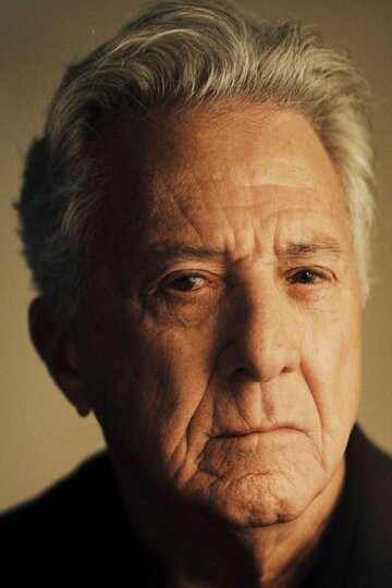 დასტინ ჰოფმანი