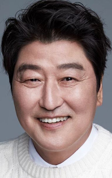 სიმღერა კანგ-ჰო