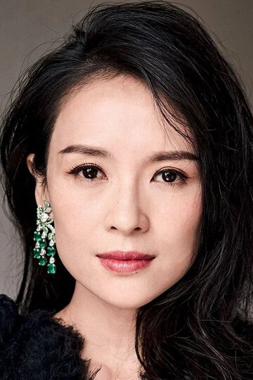 ჟანგ ზიი