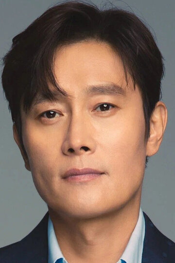 ლი ბიუნ-ჰუნი