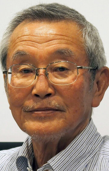 ჩოეი ტაკაჰაში