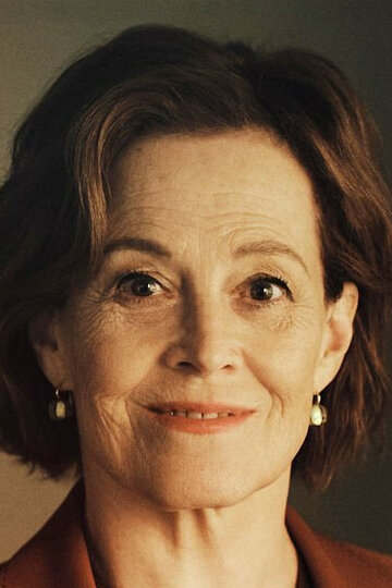 სიგურნი უივერი