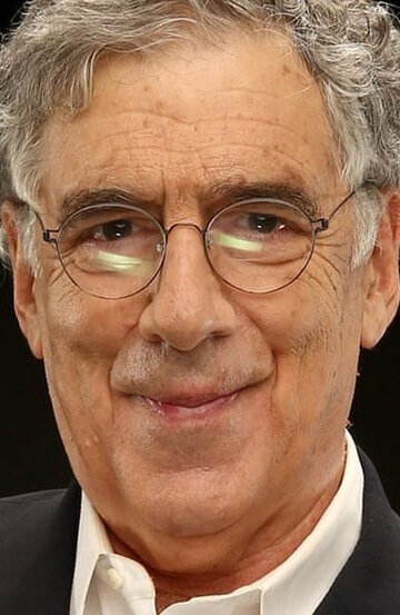 ელიოტ გულდი