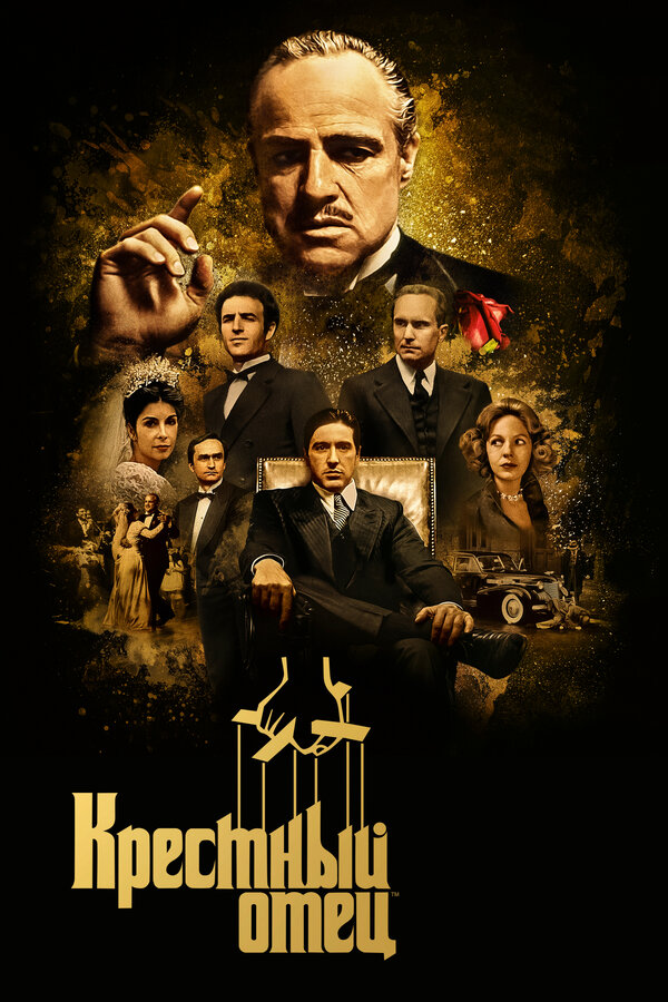 მამა ნათელი