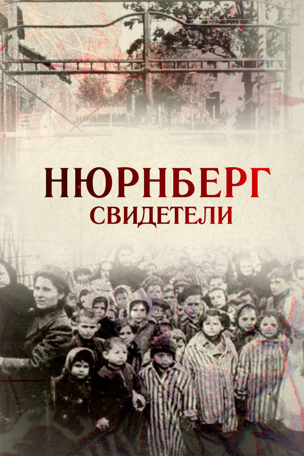 მდინარის ნაოსნობის კოშმარი