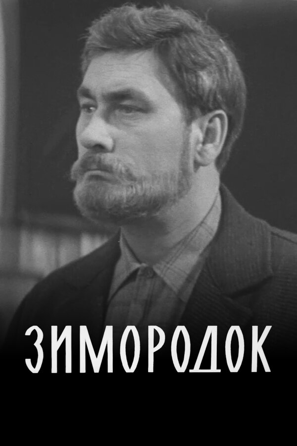 მეფისნარევი