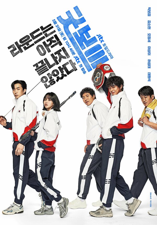 კარგი ბიჭი